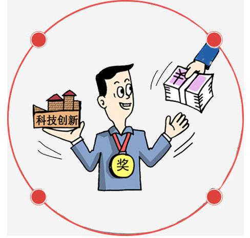 寶安新政暖冬賦能 知識產(chǎn)權(quán)證券化最高可獲百萬元補貼