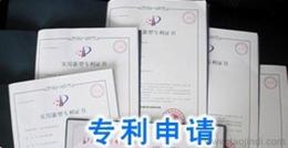 知識產(chǎn)權(quán)服務(wù)批發(fā) 可靠的知識產(chǎn)權(quán)服務(wù)廠家貨源 供應(yīng)信息