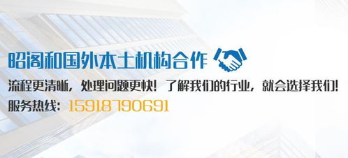 英國脫歐后企業(yè)商標(biāo)獨(dú)立注冊 防范惡意搶注的知識產(chǎn)權(quán)策略